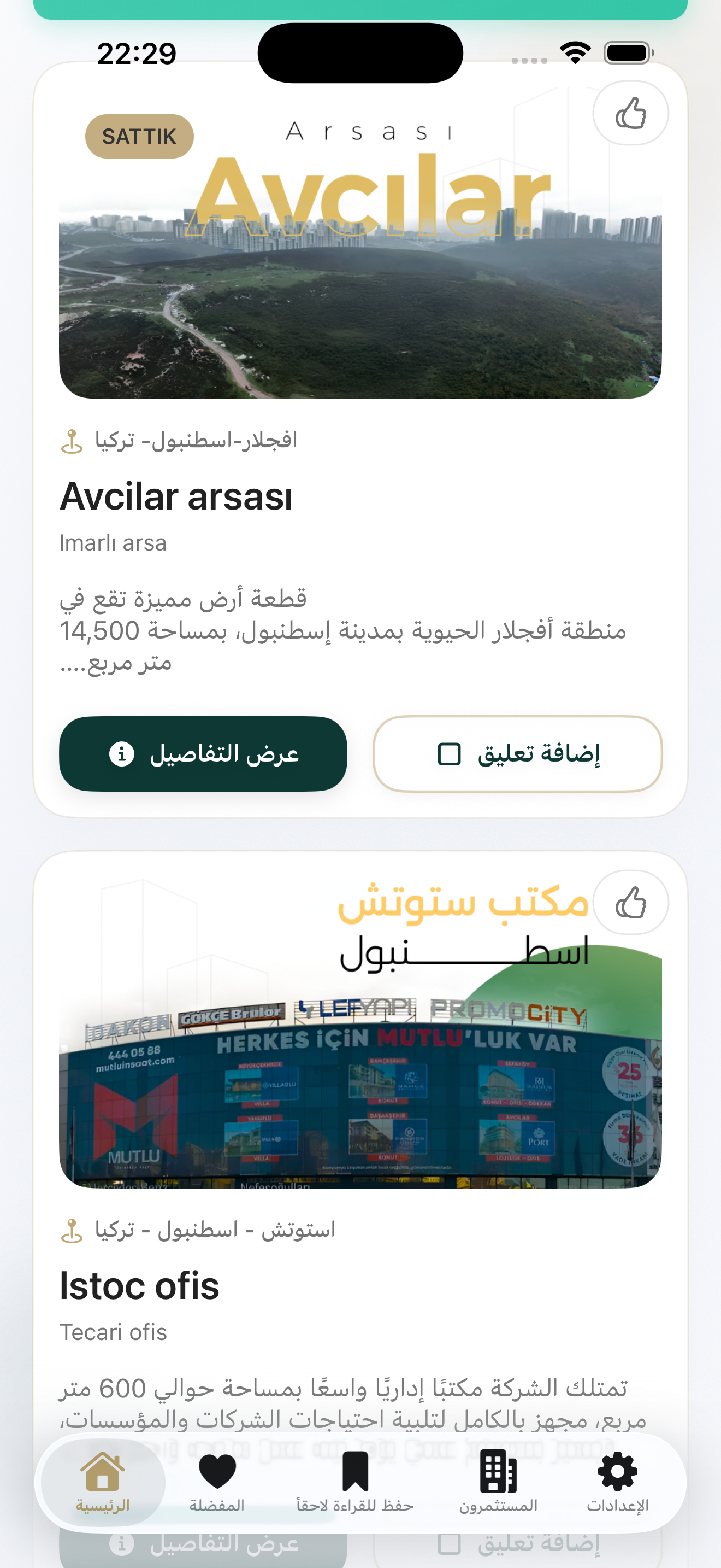 Amer Yapı iOS Mobile app